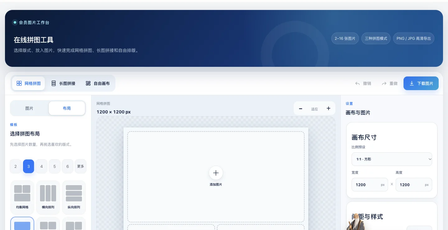 自媒体创作／OPC经营超级工具箱的网站实际界面