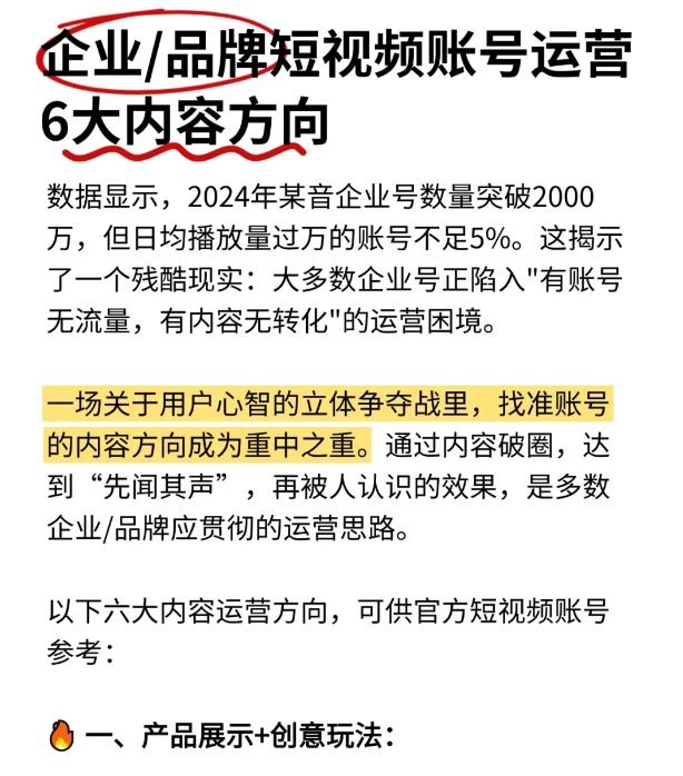 阿城咖啡日更（演示）账号主页快照