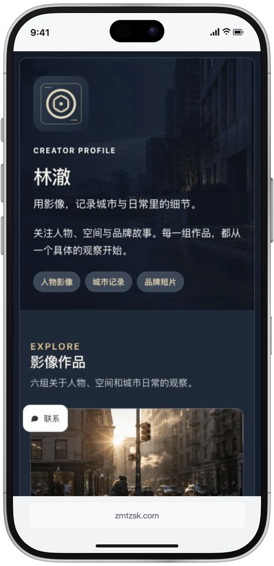 iPhone 18 Pro外观中的作品展示主页实际页面预览